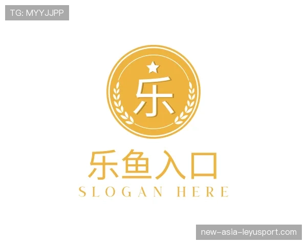 认识乐鱼体育入口