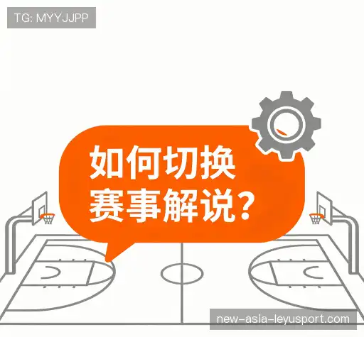 用户常见疑问
